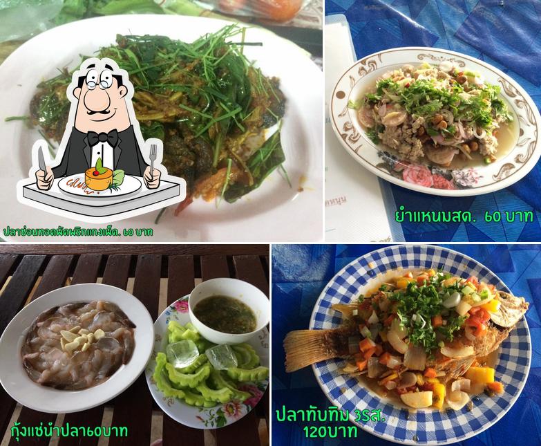 กินบ้านเพื่อน พงสวาย13