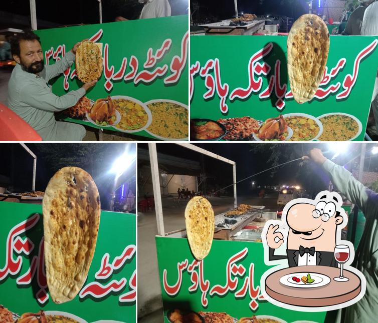 Chaye Baithak چائے بیٹھک