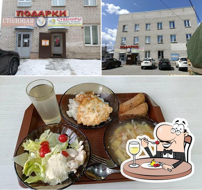 Ховборщ