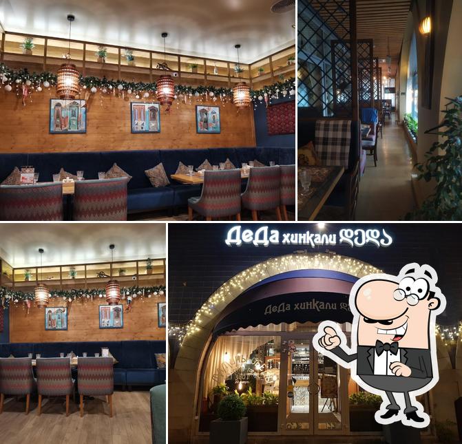 Деда Хинкали