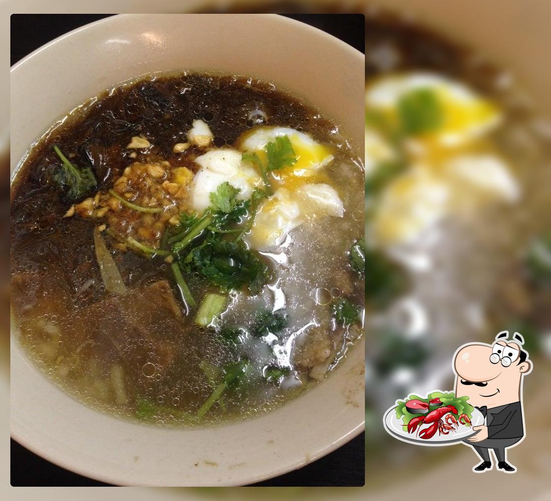 ขาแรง ข้าวต้มวุ้นเส้น สาขา2