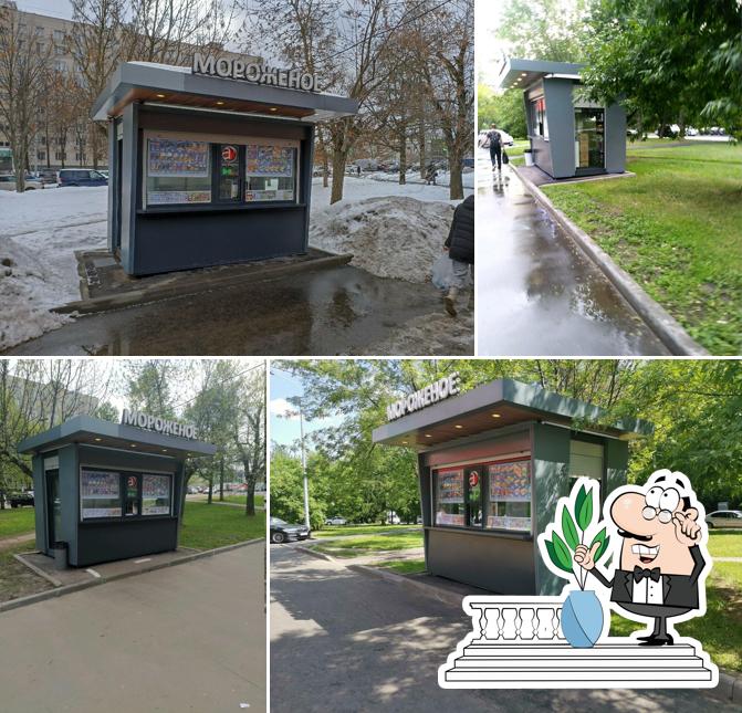 Айсберри