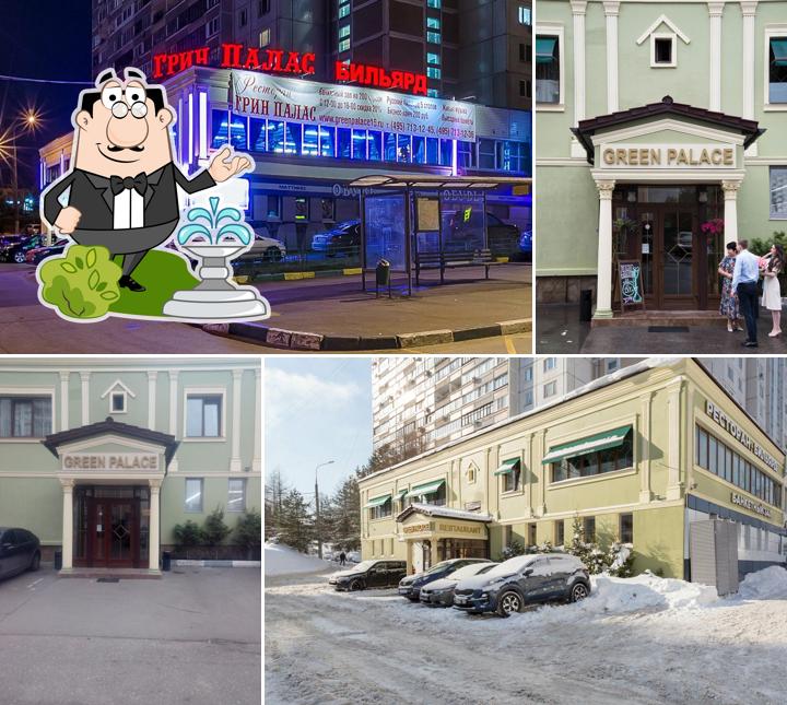 Внешнее оформление "Грина Паласа"
