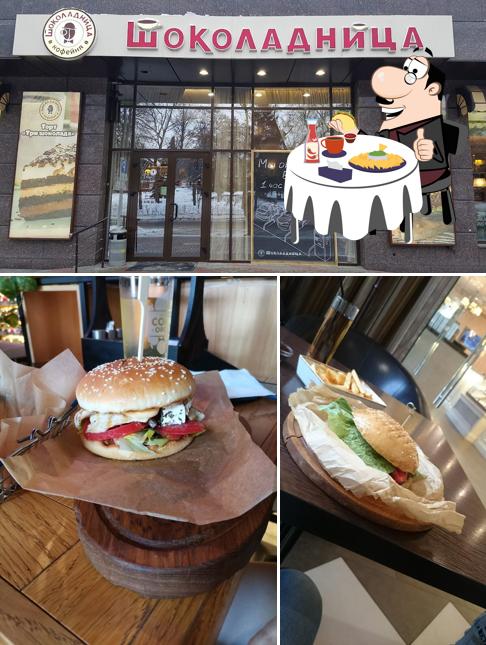 Отведайте гамбургеры в "#Месте Гриль"