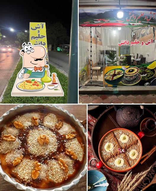 آش و حلیم دانش
