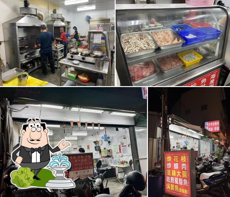 辰心 古早味魯粿