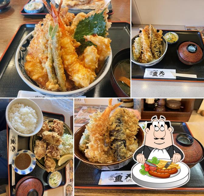重天