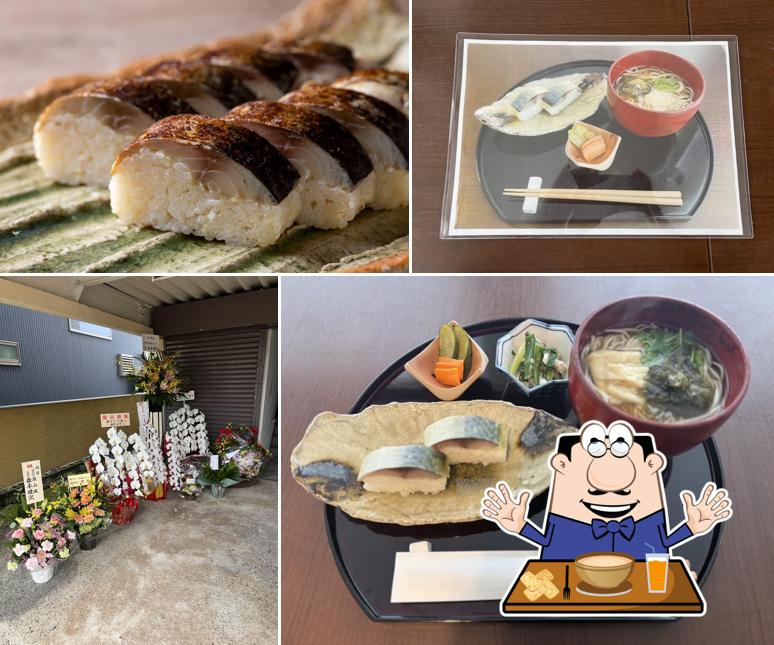 鯖ずし小森