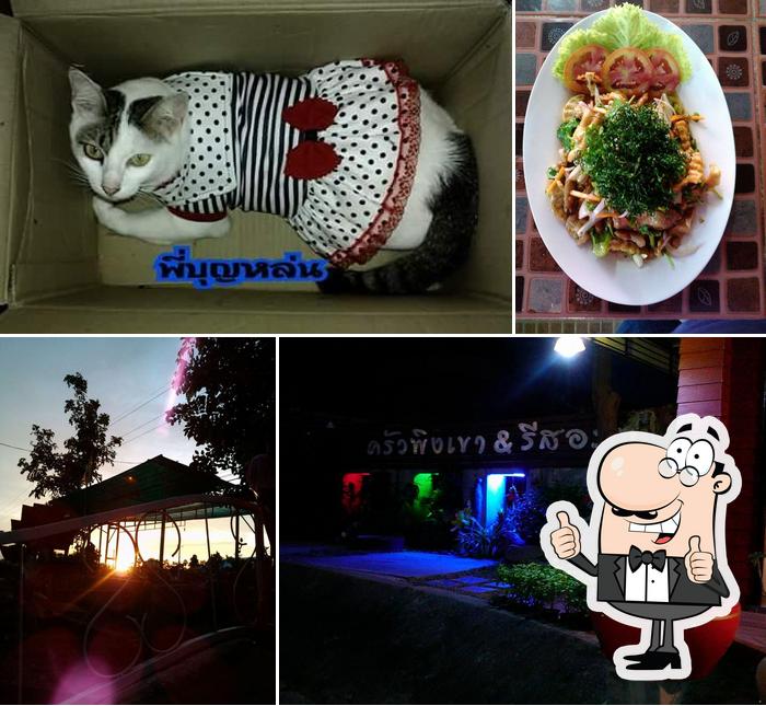 ครัวพิงเขา&รีสอร์ท