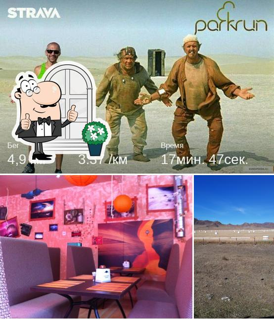 Гриль-бар