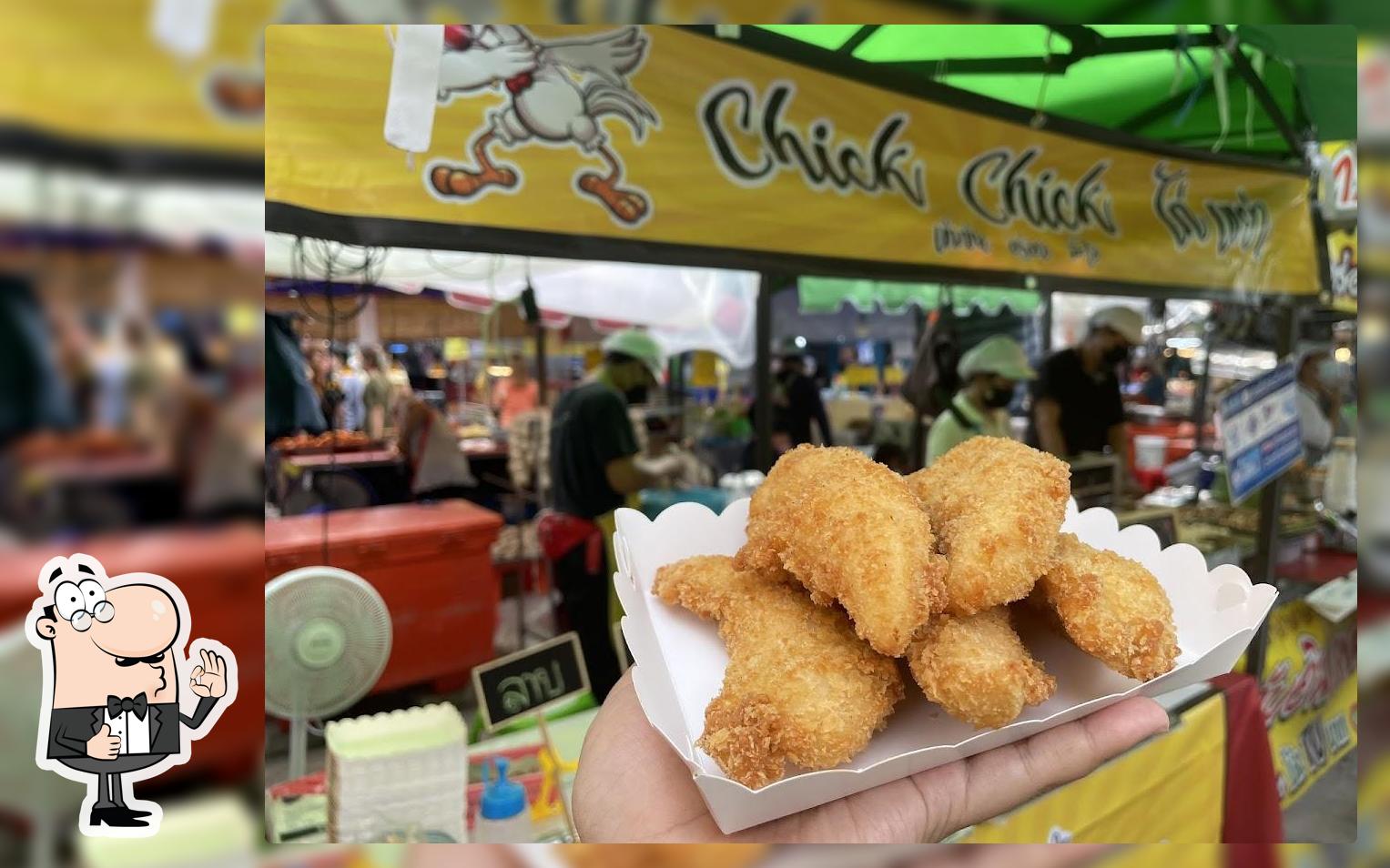 Chick Chick ไก่เขย่า สาขา ตลาดคุณนาย