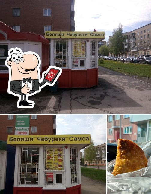Горячая выпечка