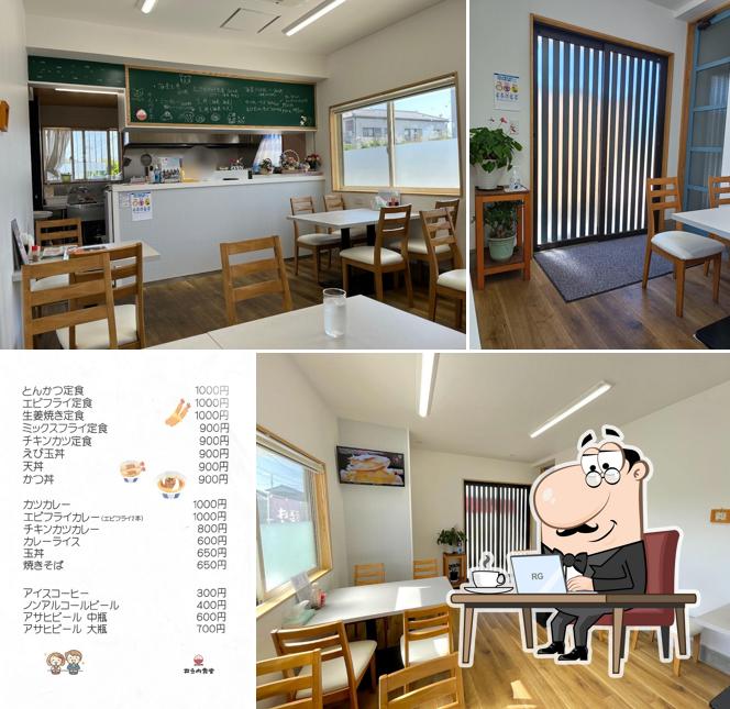 Inouchi Shokudo