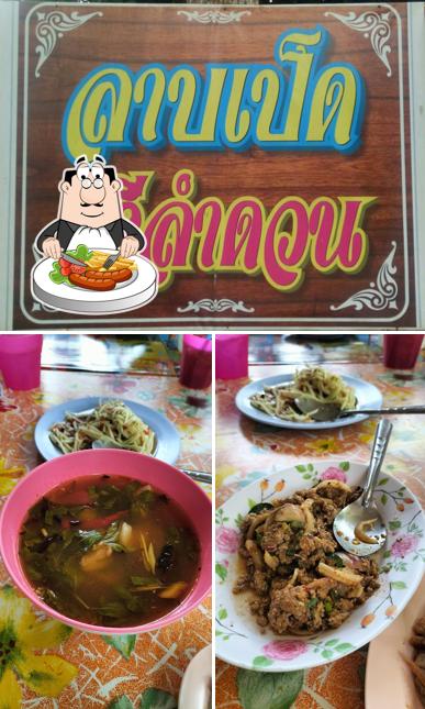 ร้านลาบเป็ดศรีลำดวน