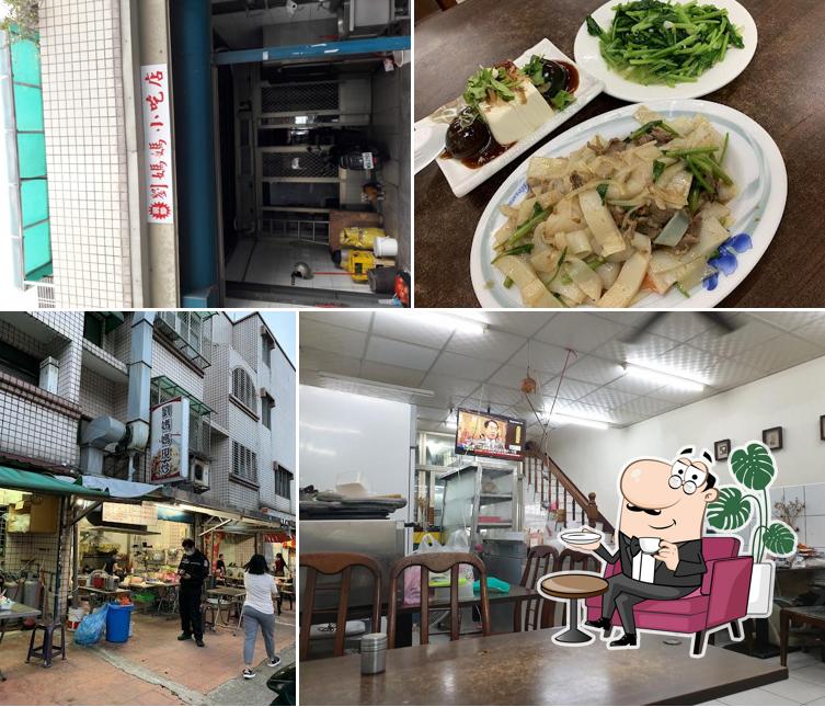 劉媽媽小吃店