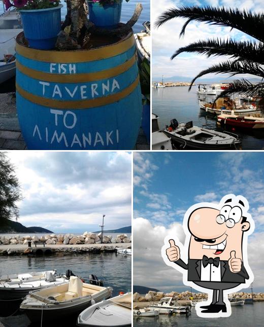 Ψαροταβερνα το Λιμανακι Ιριων