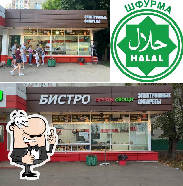 Узбекская кухня