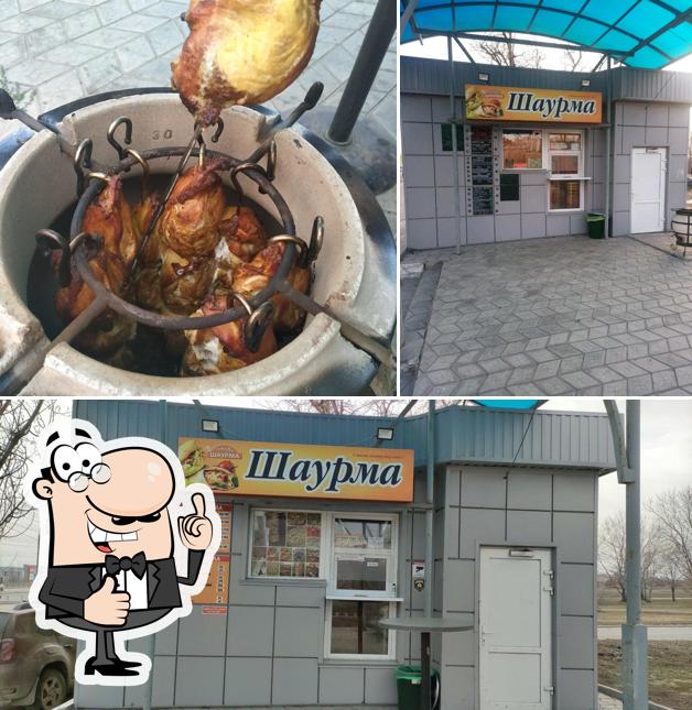 ГеКоВи