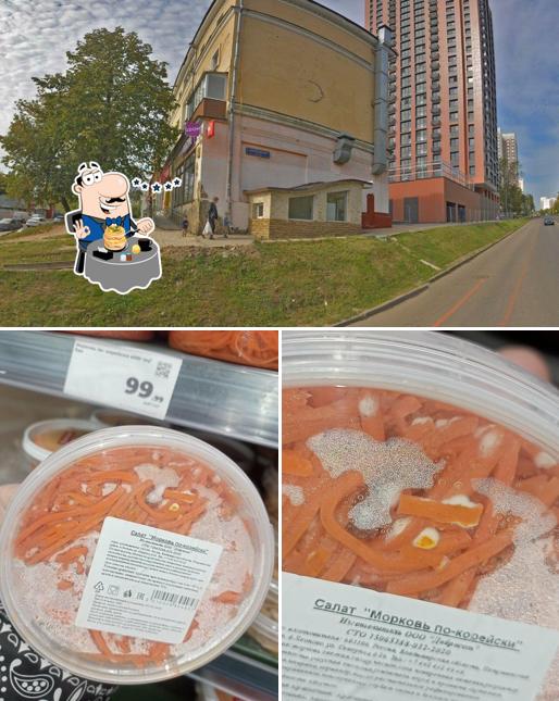 Магнит