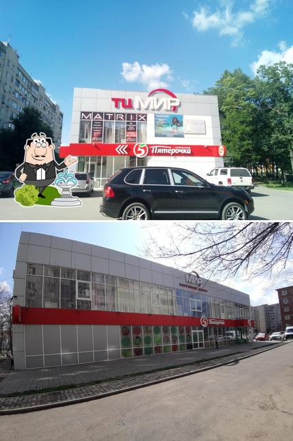 Пятёрочка