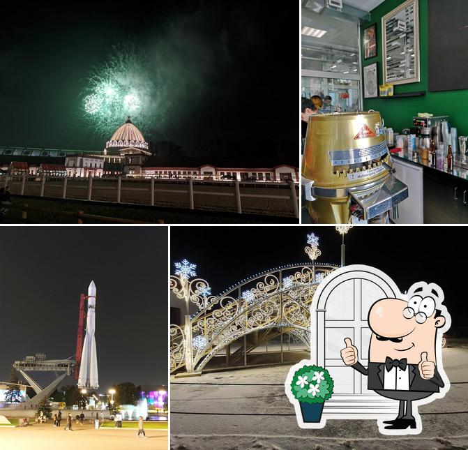 Наслаждайтесь видом , который открывается из "Smart кофе"