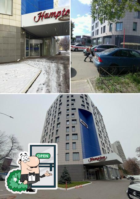 Бар