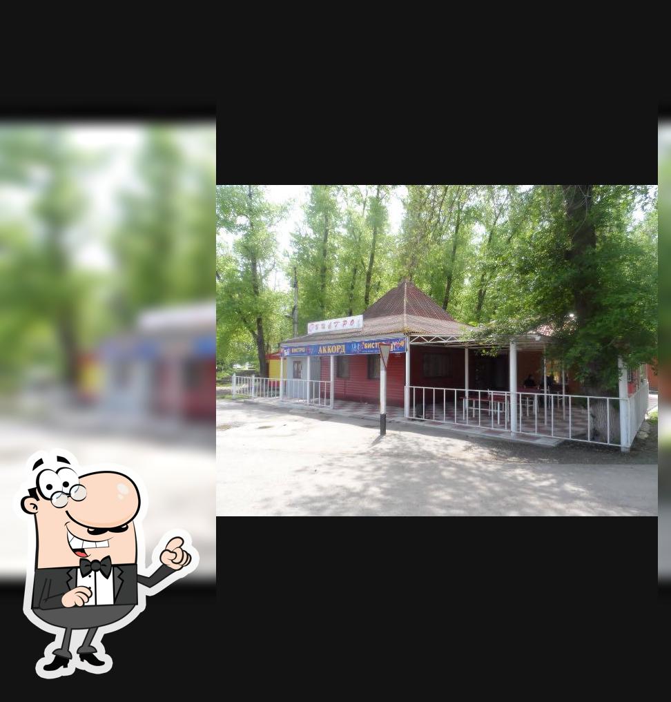 Кафе Бистро