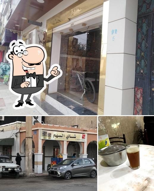 Café Khiar