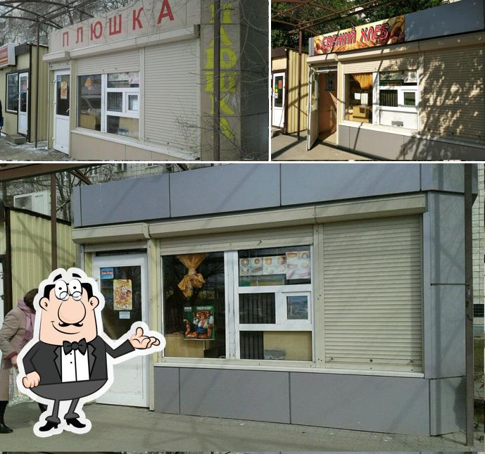 Свежий хлеб