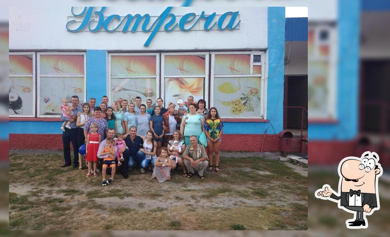 Встреча Кафетерий Ельского Райпо