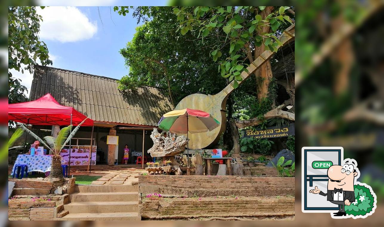 ร้านซึงหลวง