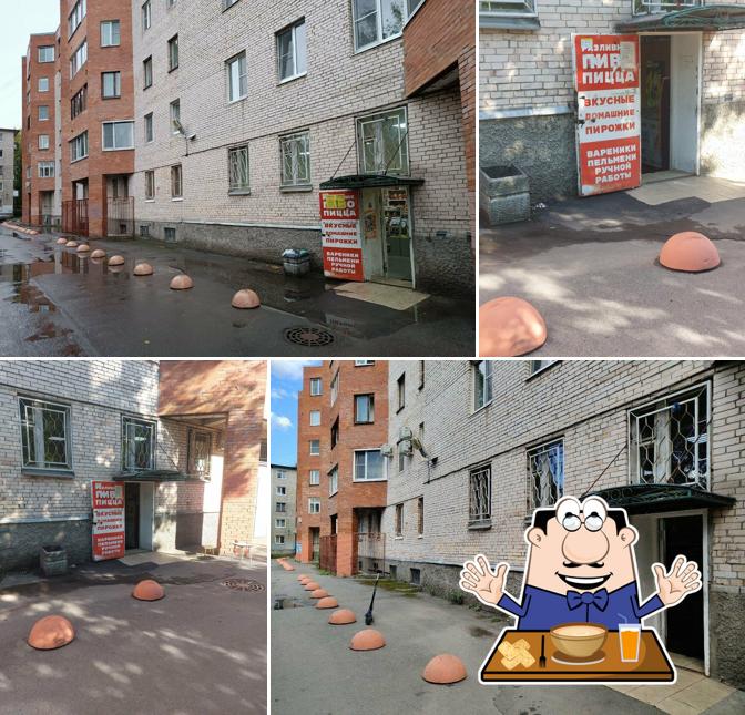 Продукты