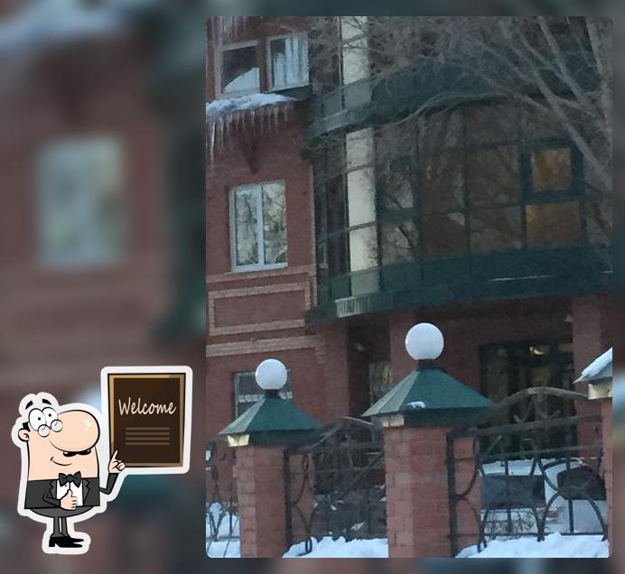 Клуб здорового образа жизни «Тонус»