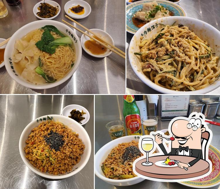 뉴러우멘 관즈