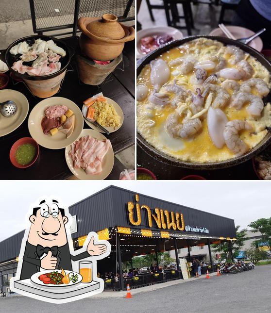 Yang Noey Future Park Rangsit