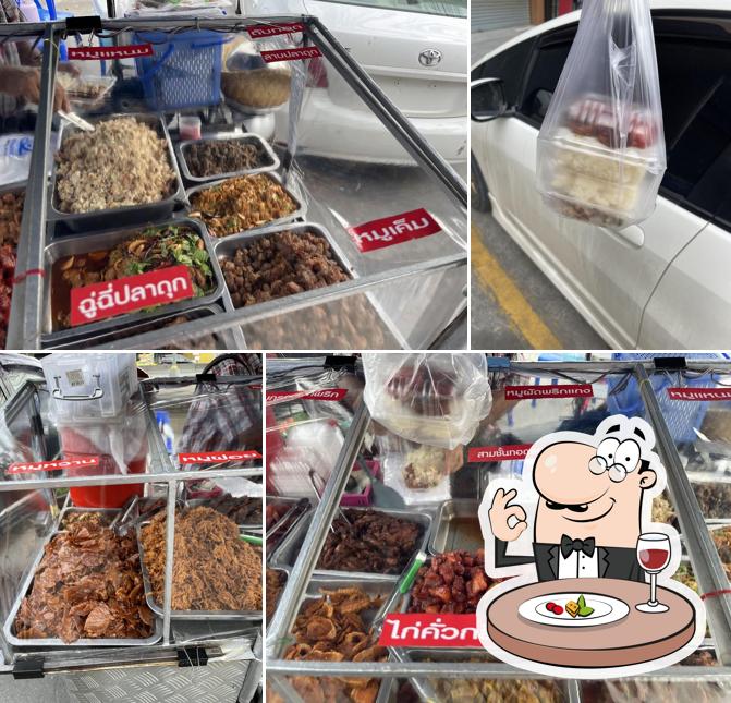 ลุงหนวดหมูทอด