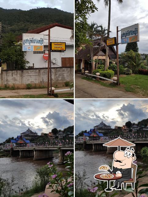 เสน่ห์ชายน้ำ ท่าตอน