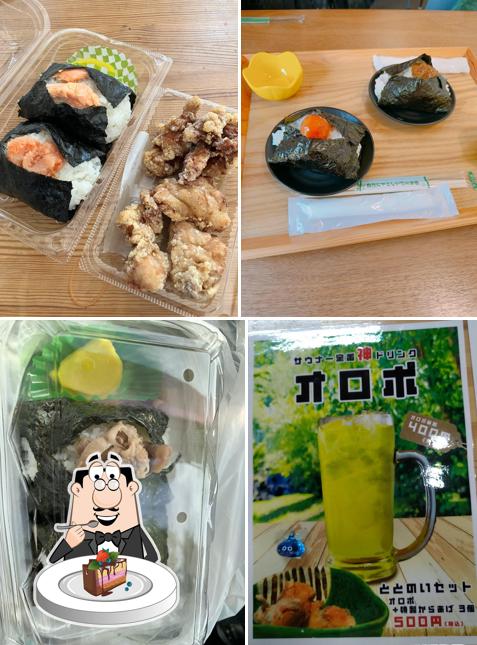 おこめ処 お結びや