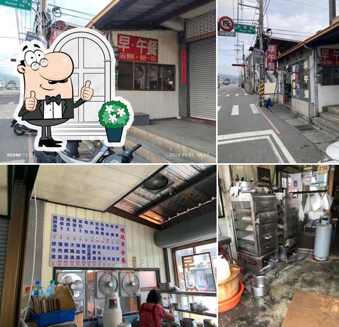欣欣早午餐