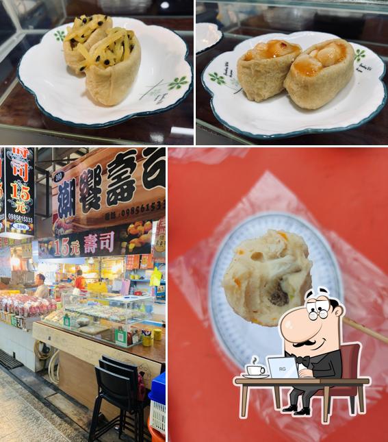 潮饗-壽司