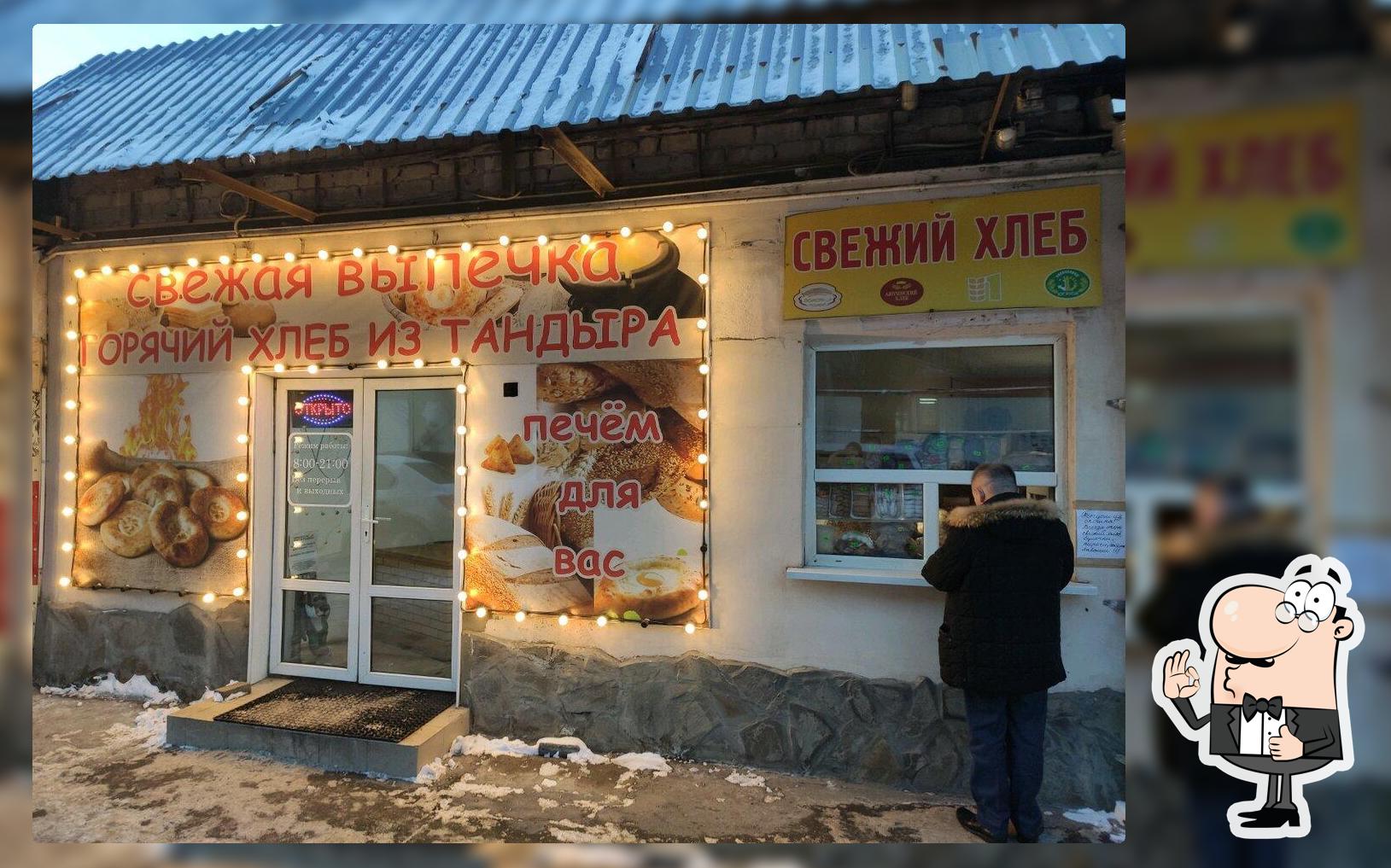 Свежая выпечка