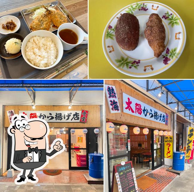 熱海太陽から揚げ店食堂
