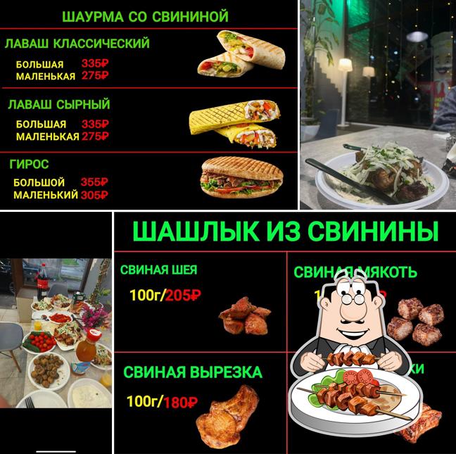 Шашлык ка