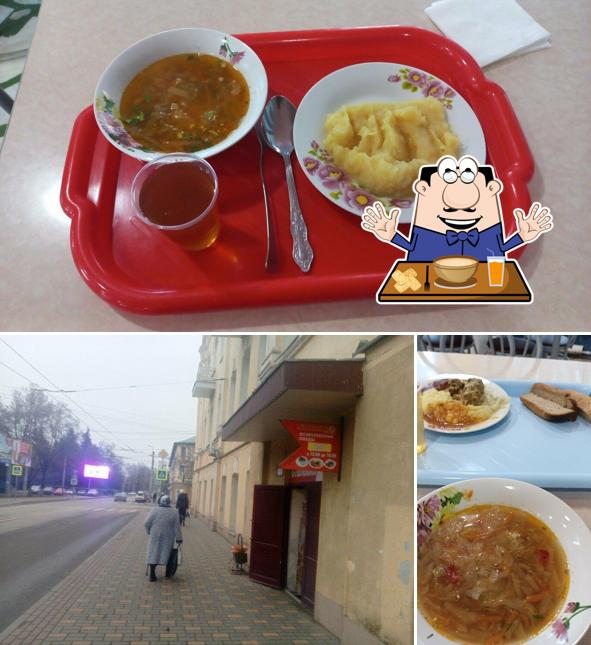 Столовая