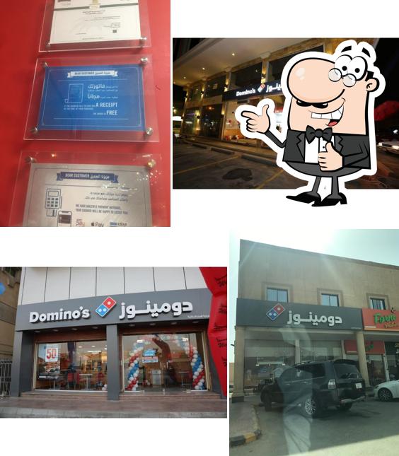 Domino's Pizza دومينوز بيتزا