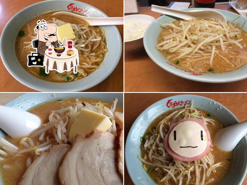 Kurumaya Ramen Komoro