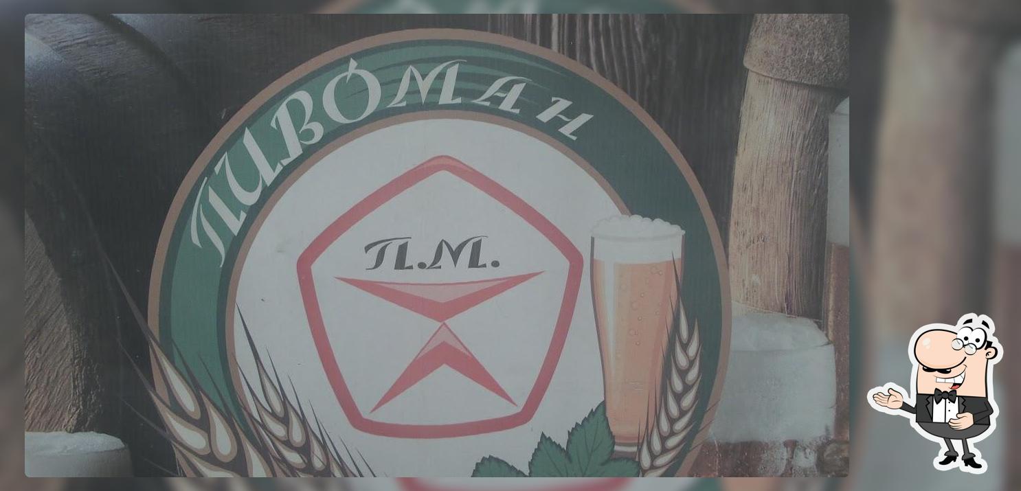 Пивоман