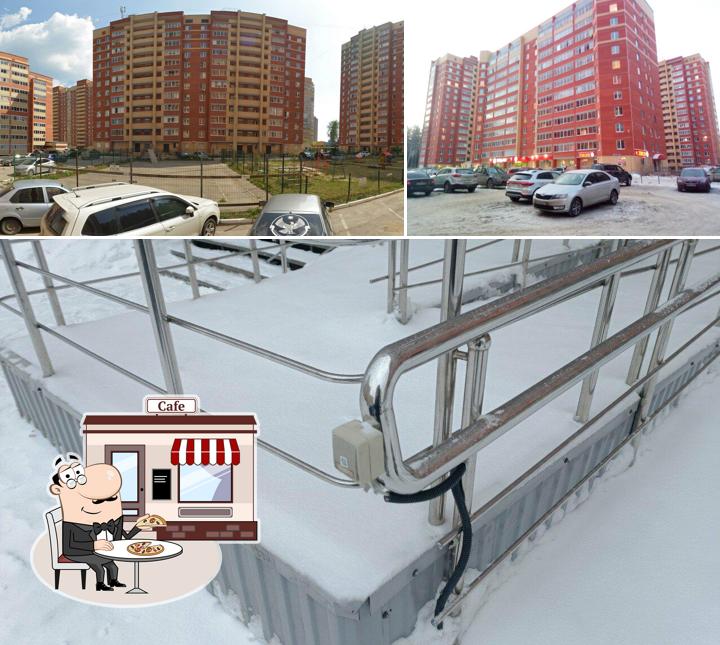 Пятёрочка
