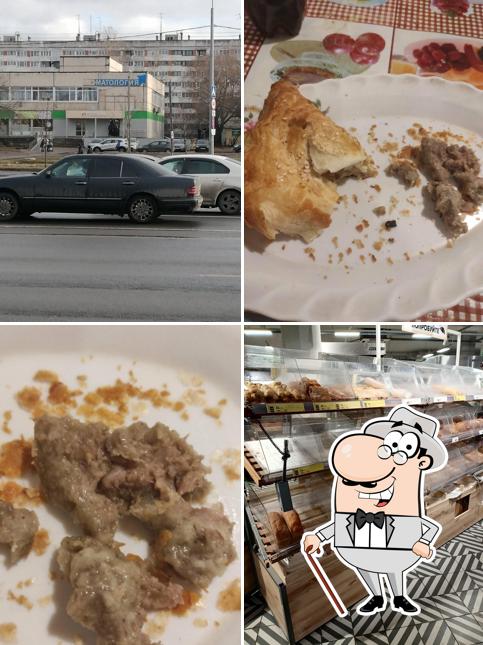 Пятёрочка