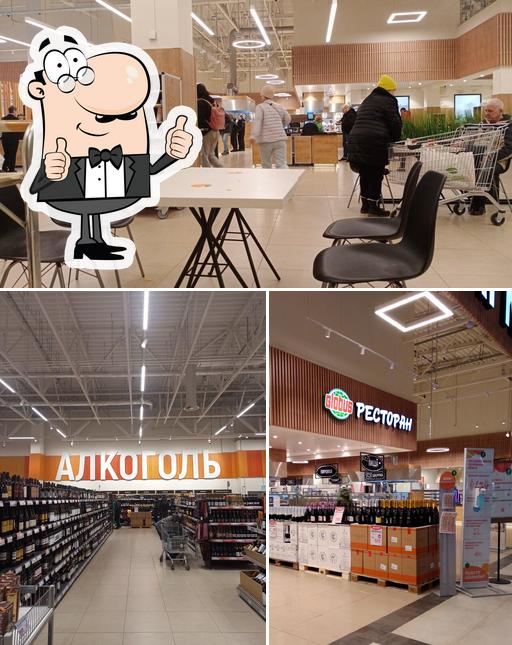 Здесь можно посмотреть фотографию ресторана "Globus"